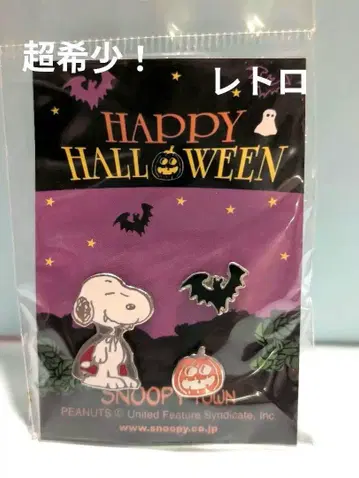 초 레어! 스누피 할로윈 핀 배지 미개봉 레트로 당시 물품