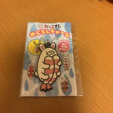 타코야키풍 토끼 참