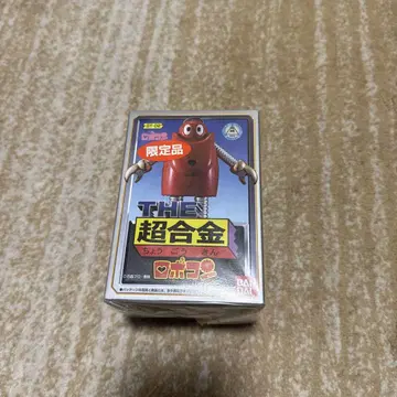 THE 초합금 로보콘 한정품