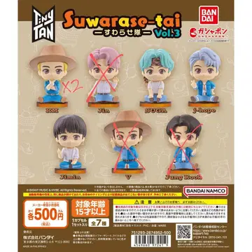 TinyTAN 스와라세타이 vol.3