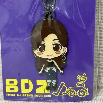 TWICE BDZ 키링 2018 쯔위