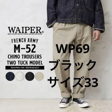 WP69 M-52 치노 트라우저 블랙 33