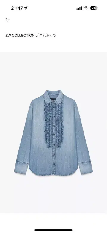 ZARA 데님 자켓