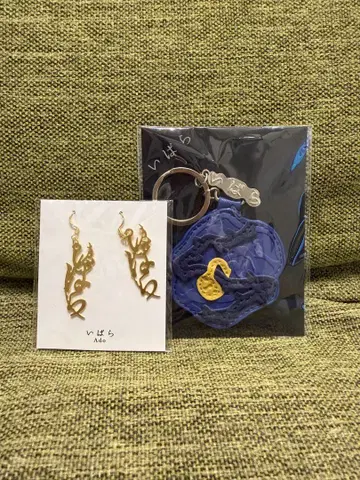Ado 잔몽 POPUP 이바라