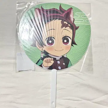 난자타운 부채 탄지로