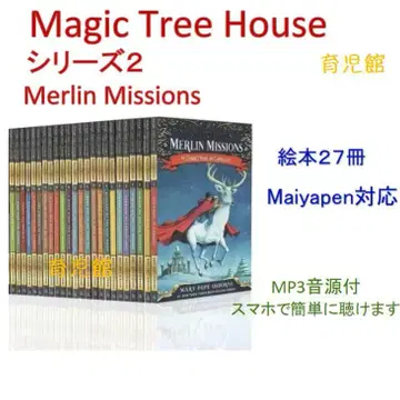 Magic Tree House 시리즈 2 마이야펜 대응