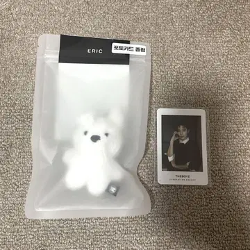 더보이즈 에릭 봉제 인형