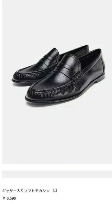 새상품급 ZARA 개더 소프트 모카신 블랙 39 24 24.5