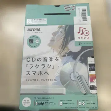 BUFFALO 라쿠레코