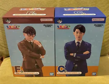 제일복권 도카이 온에어 3번이나 해도 될까요!? C상 F상