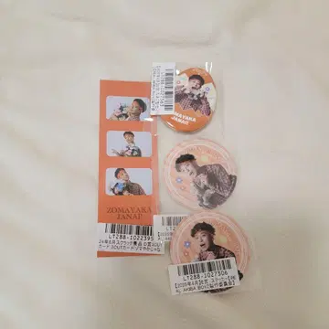 RAB  굿즈 모음