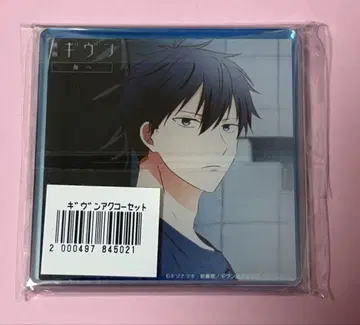 기븐 바다로 Blu-ray 특전 아크릴 코스터 미개봉 새상품
