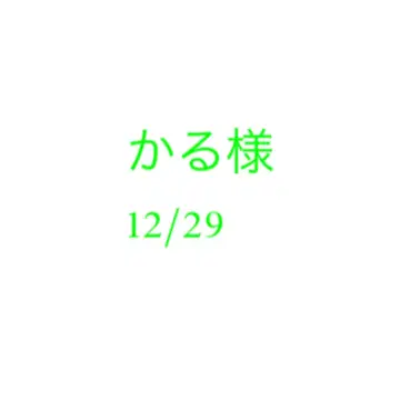 카루님 12/29 스누피 만박 기념 키링