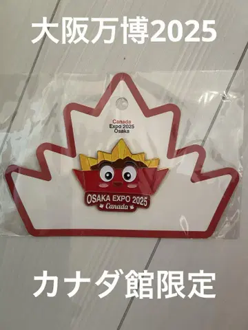 캐나다 파빌리온 엑스포 핑 배지 강력 마그넷 타입