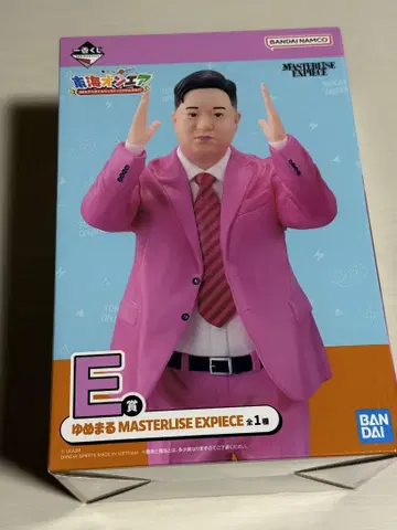도카이 온에어 제일복권 E상 유메마루