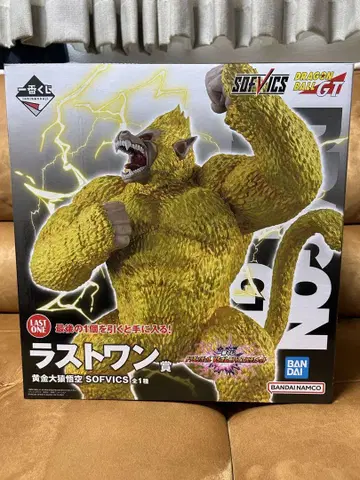 드래곤볼 GT 대원숭이 SOFVICS LAST ONE