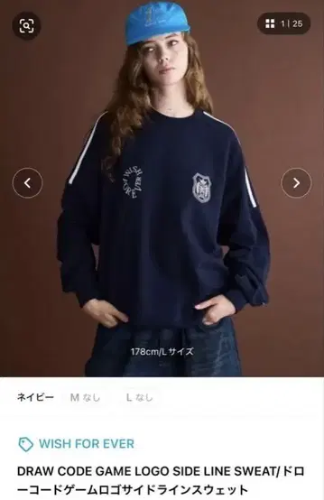 WISH FOREVER 네이비 트레이닝복 M