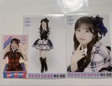 AKB48 아키야마 유나 브로마이드 스티커