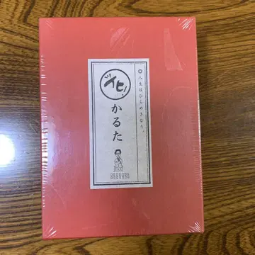 아사히카세이 이히 카루타 인생은 번뜩임이다 카루타 카드 게임 굿즈