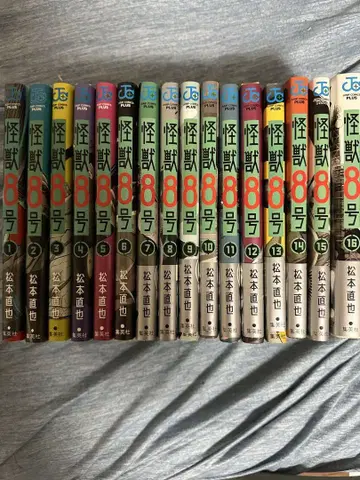 괴수 8호 1권부터 16권 전권