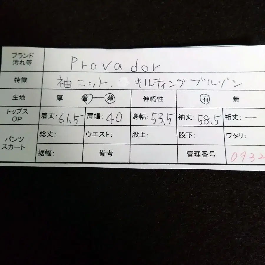11번째 상품 이미지