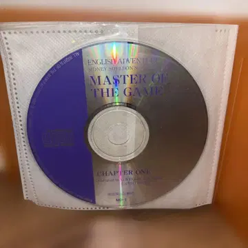 영어 어드벤처/MASTER OF THE GAME/게임의 달인