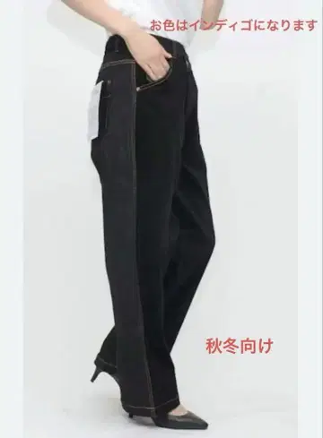 미사용 praia 프라이아 24AW 벨벳 절개 데님 26 사이즈