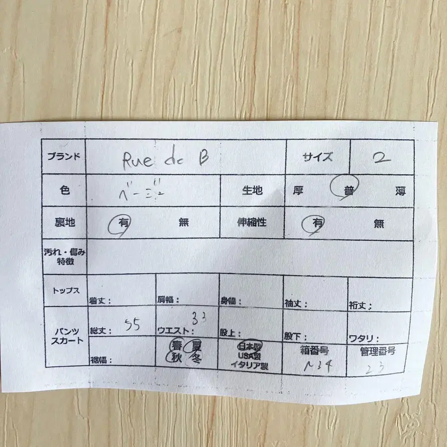 7번째 상품 이미지