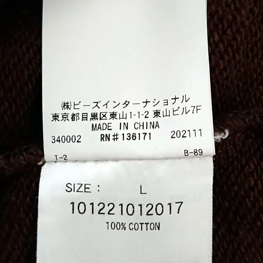 11번째 상품 이미지