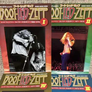 BOOT-LED-ZEP 레드 제플린 컬렉터즈 CD 가이드 I-IV