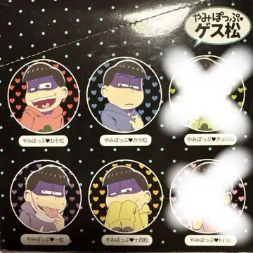 오소마츠 6쌍둥이 게스마츠 캔뱃지