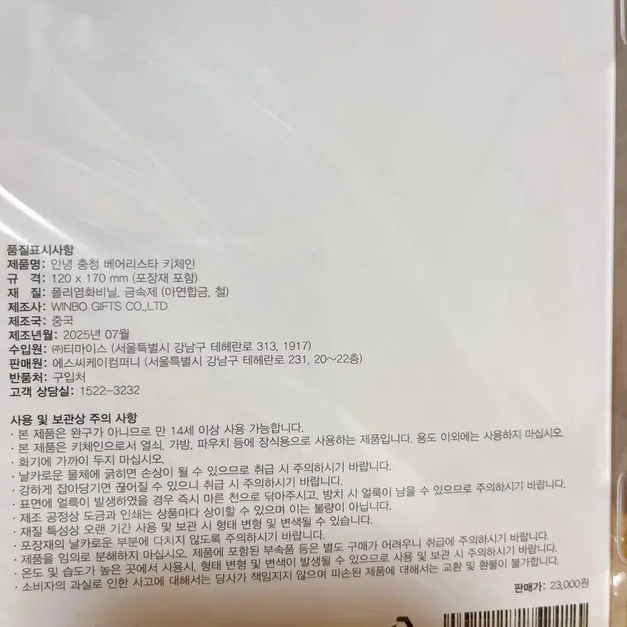 5번째 상품 이미지