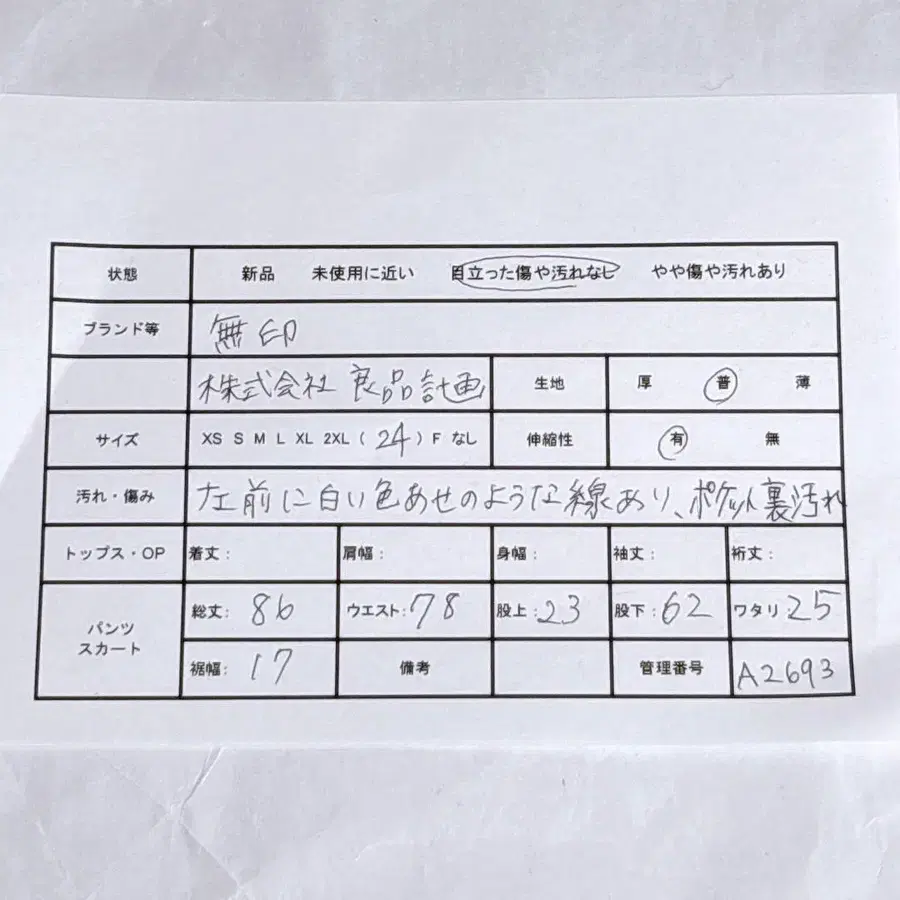 2번째 상품 이미지