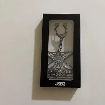 3대 JSB 스타디움 라이브 입장 특전 키링