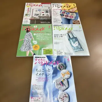 멋지게 핸드메이드 연대 5권