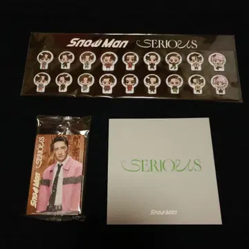 SnowMan 'SERIOUS' 초회A B 일반ver 예약 특전만