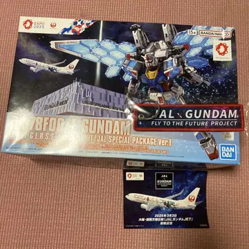 RX-78F00/E 건담 JAL 콜라보 특별 패키지