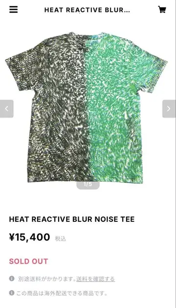 geek out store HEAT REACTIVE Tshirt M
