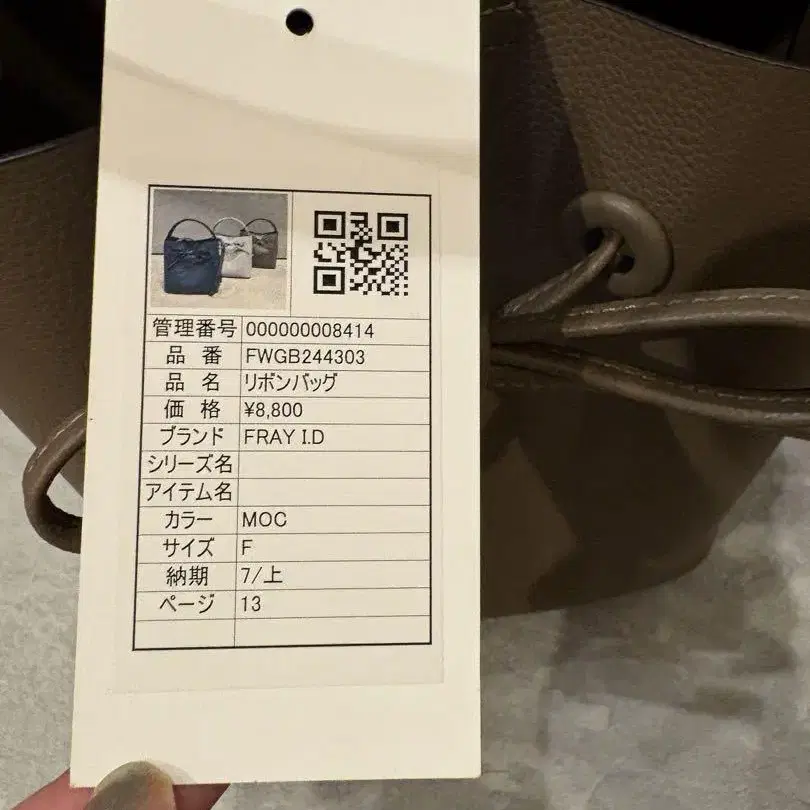 5번째 상품 이미지