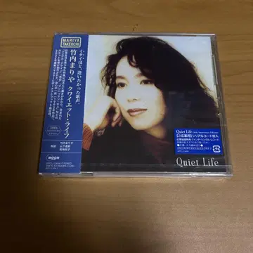 Quiet Life (30th Anniversary Edition)