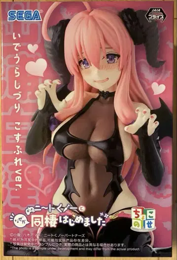 SEGA 이데라시스부리 코스프레ver. 피규어