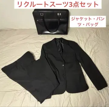 블랙 세탁 가능한 취업 정장 (팬츠) 토트백 포함 3세트