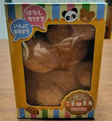 즐겁게 이야기하는 소리 흉내 내는 애니멀 강아지