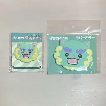 JOCHUM 야누카미 러버 거울 머리끈