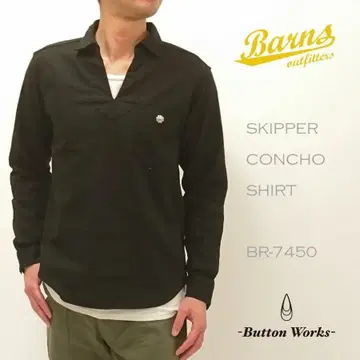 Barns outfitters 스키퍼 코튼 린넨 셔츠 XL