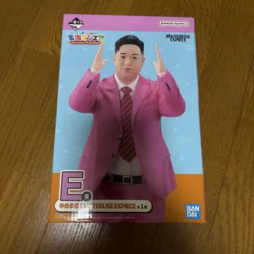 도카이 온에어 제일복권 E상 유메마루