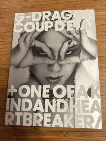 G-DRAGON COUP D'ETAT 2장 CD