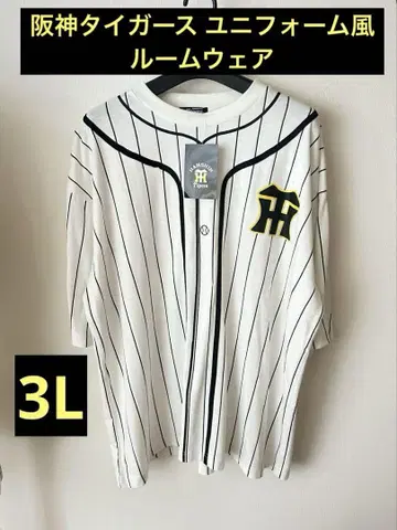 [택 포함 새상품] 한신 타이거즈 유니폼풍 룸웨어 3L