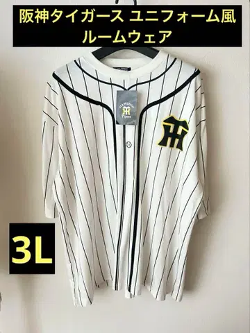 [택 포함 새상품] 한신 타이거즈 유니폼풍 룸웨어 3L