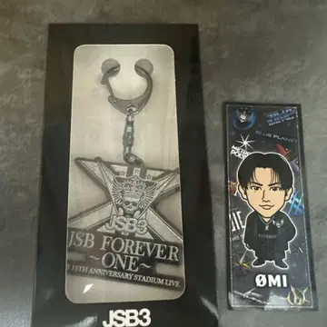 3대 JSB 입장 혜택 키링